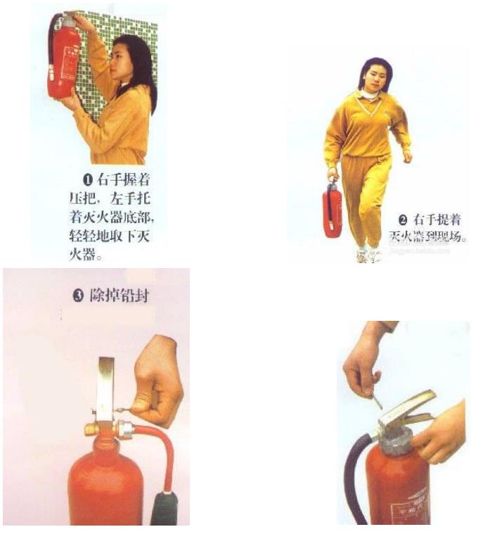 消防知识科普