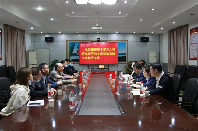 市五院领导带队赴九江三院开展学习交流活动
