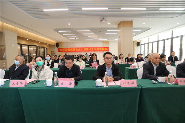 景德镇市营养学会正式成立
