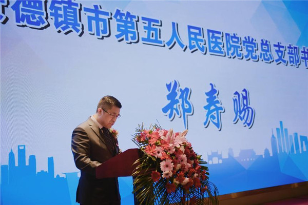 肺科联盟十周年瓷都论坛在景德镇圆满落幕