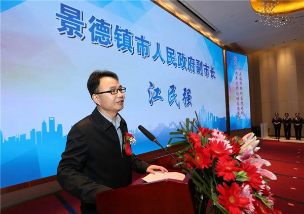 肺科联盟十周年瓷都论坛在景德镇圆满落幕