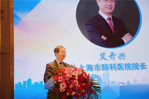 肺科联盟十周年瓷都论坛在景德镇圆满落幕