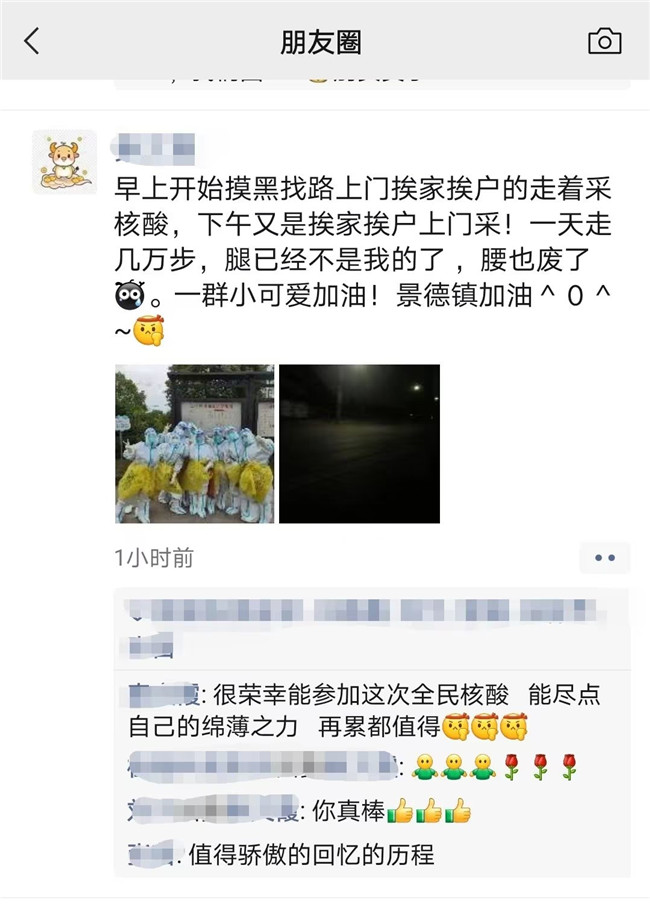 市五院抗疫报道：齐心抗“疫”聚合力
