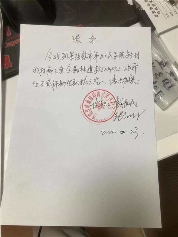市五院：拾金不昧好风尚，传递医院正能量