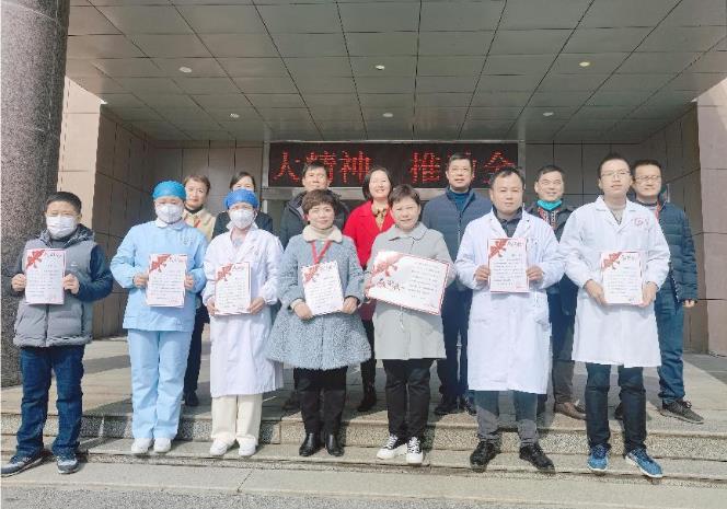市五院荣获市防控指挥部感谢状