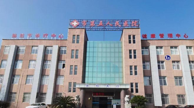 市五院健康体检中心 ：有温度的健康守护