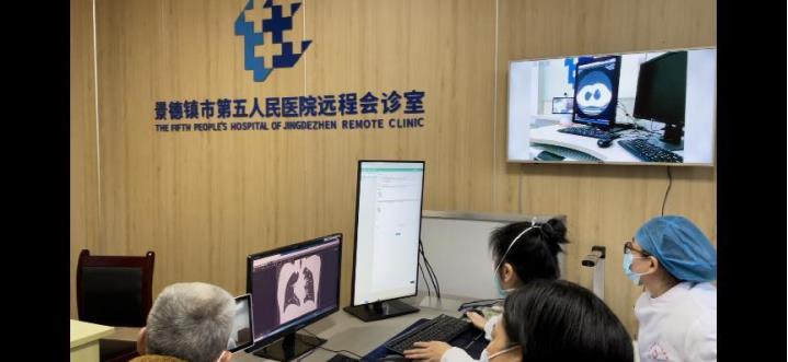 市五院邀请上海肺科医院专家远程会诊——让患者在家门口看好病、好看病