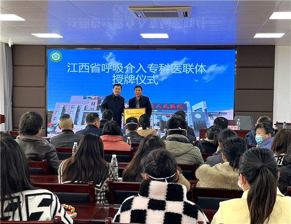 景德镇市五院:成功开展首次全麻下经硬质支气管镜结合软镜行气道新生物切除术