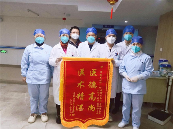 医暖人心 情系锦旗--景德镇市五院肺一科再获锦旗赞许