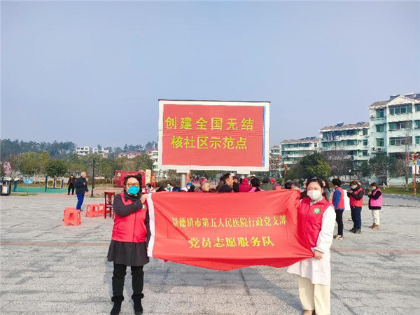市五院走进景航社区开展义诊活动