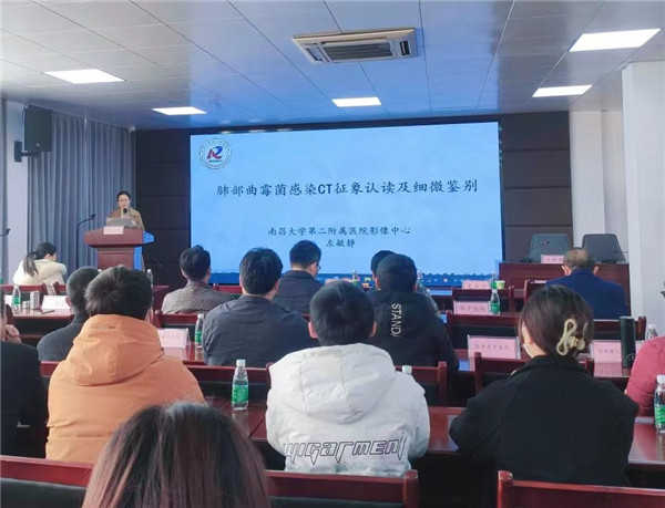 市五院举行磁共振开机仪式暨专题学术讲座