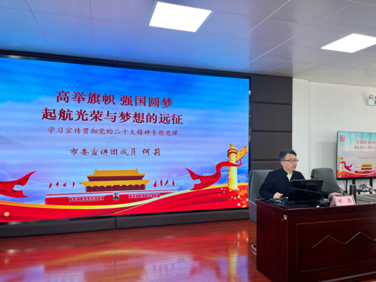 市五院开展党的二十大精神专题党课学习活动