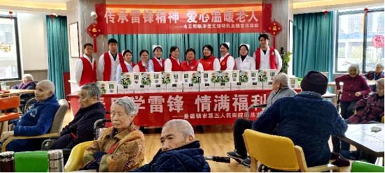 市五院走进养老院开展“学雷锋日”健康义诊活动