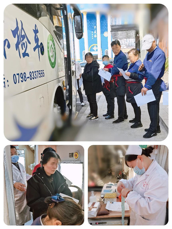 市五院：流动体检车暖心服务 食品健康证送证上门