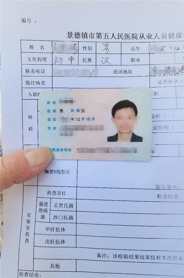 市五院：流动体检车暖心服务 食品健康证送证上门