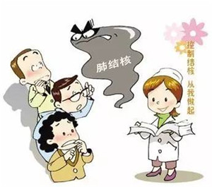 你我共同努力 终结结核流行