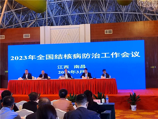 市五院参加全国、全省结核病防治工作会议