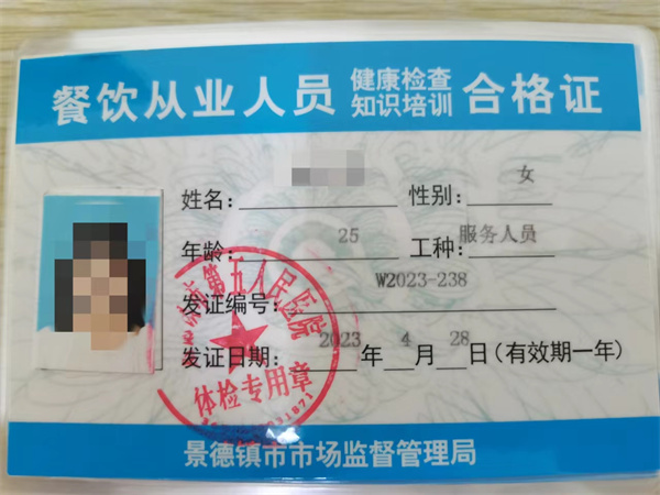 市五院健康体检中心:健康证件“一次办”  高效服务暖人心