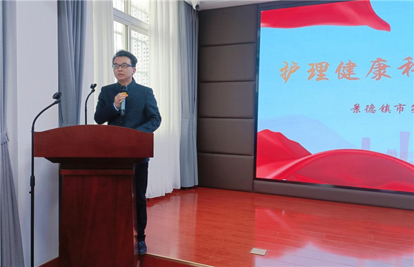 景德镇市第五人民医院开展庆祝“5.12”国际护士节系列活动　　　　　