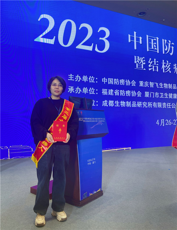 市五院呼吸科江岚荣获2023年全国“最美防痨人”称号