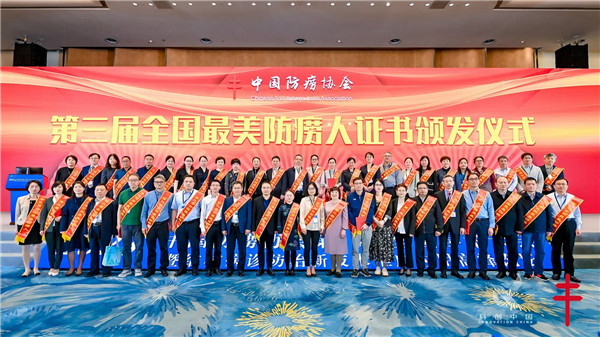 市五院呼吸科江岚荣获2023年全国“最美防痨人”称号