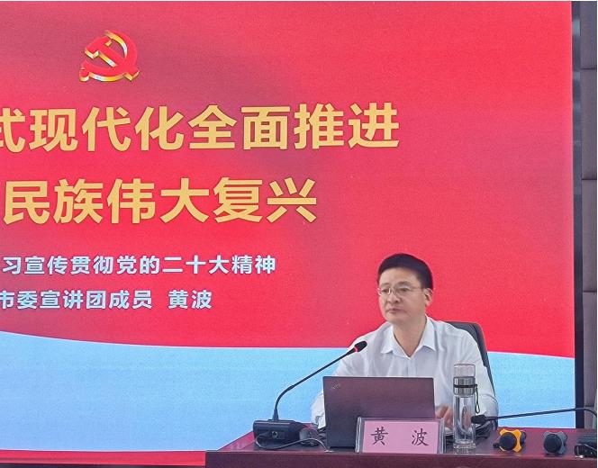 市五院召开党的二十大精神专题宣讲会