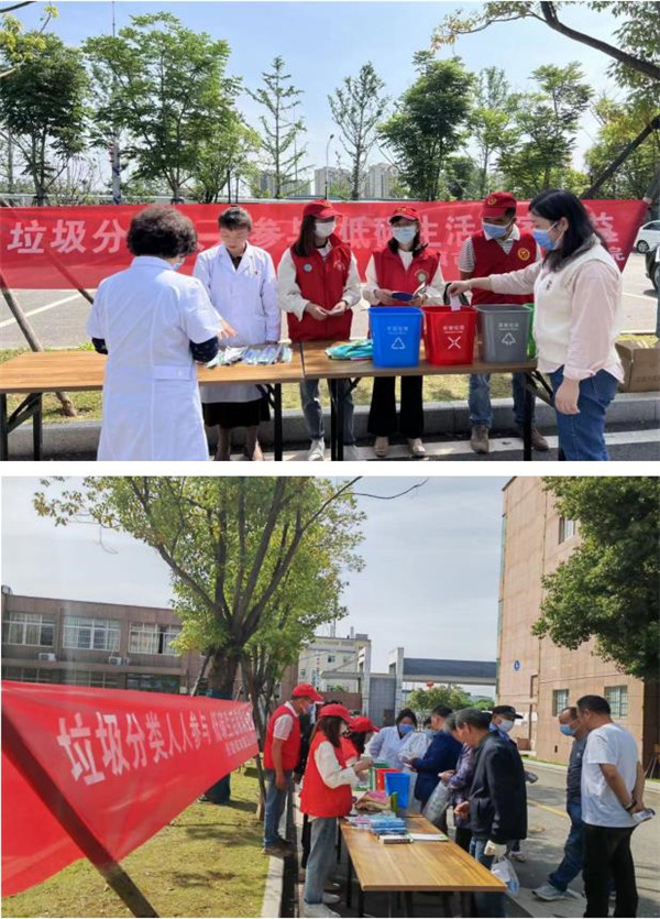 市五院多形式开展生活垃圾分类宣传活动
