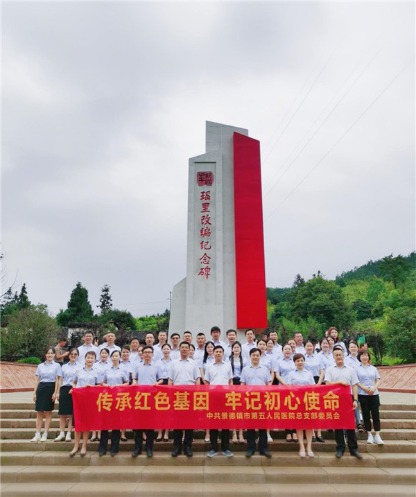 市五院举行庆“七一”党建主题系列活动