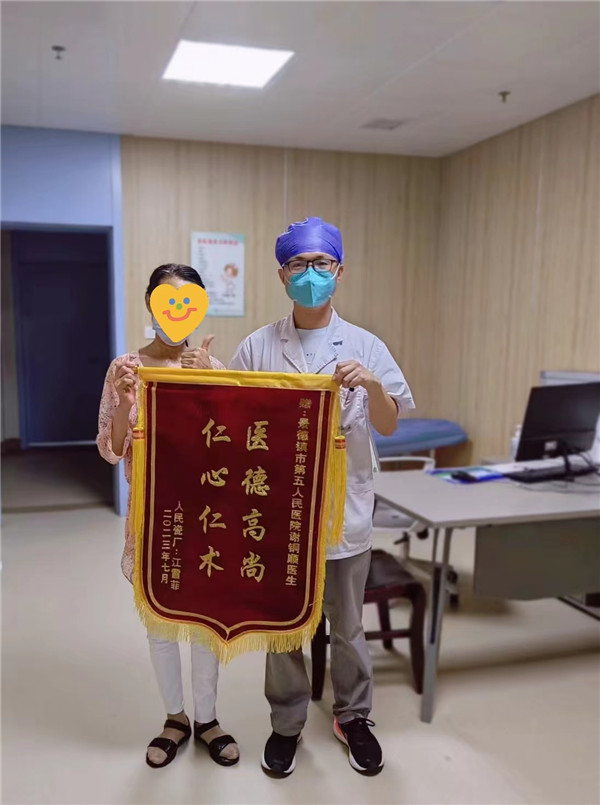 市五院肺五科：医患情深暖人心 患者感恩送锦旗