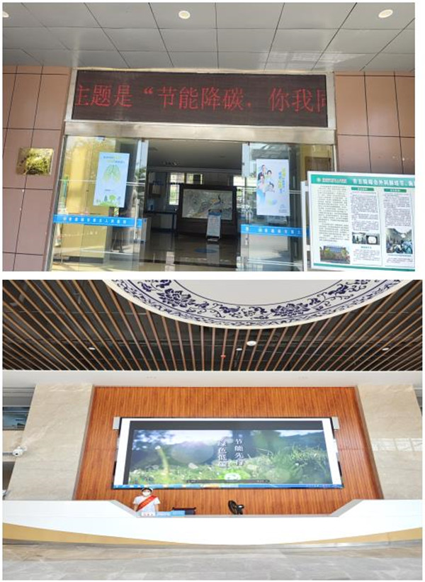 市五院多举措开展节能宣传活动　　　　　　　　
