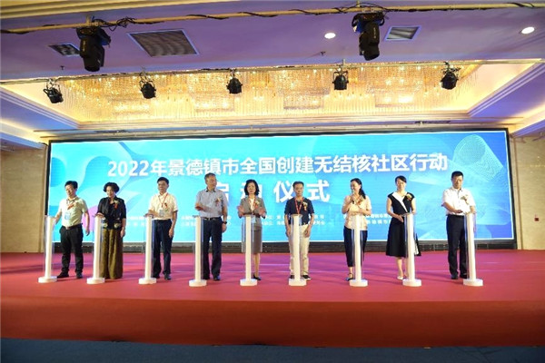 景德镇市五院：一支部一特色   三个“聚焦”擦亮党建品牌