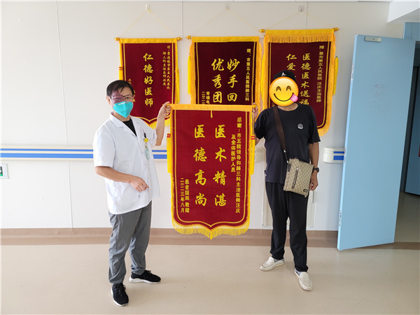 市五院肺三科两位医生接连收到患者锦旗