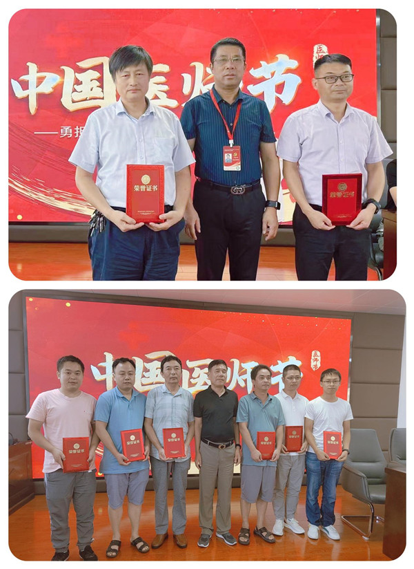 市五院举办第六个“中国医师节”座谈表彰大会