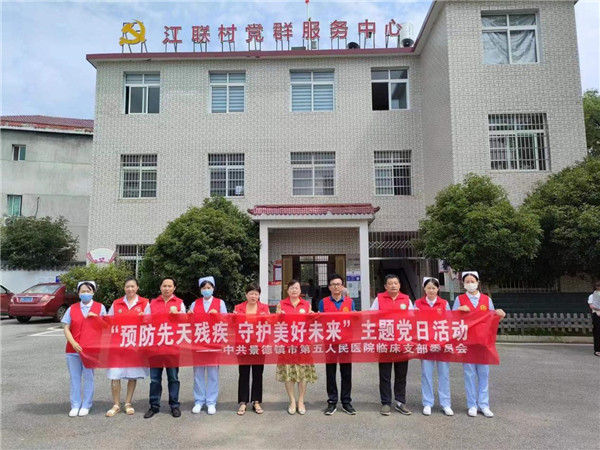 市五院临床党支部开展特色主题党日活动　　　　　　　　