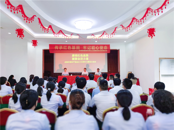 踔厉奋发谋新篇 笃行不怠向未来——市五院党总支部