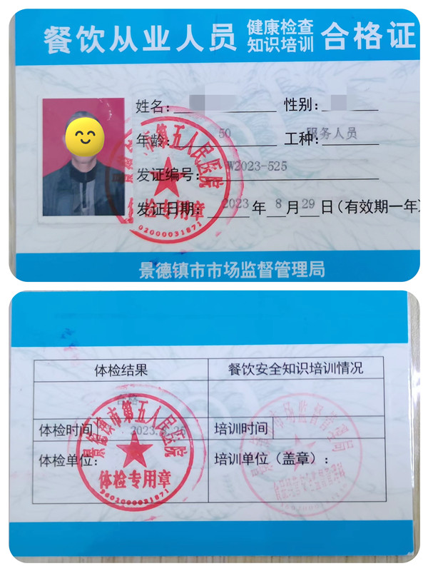 市五院为紫晶宾馆从业人员进行“一站式”健康证办理服务