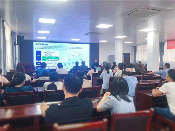 市五院召开DIP支付改革业务培训会