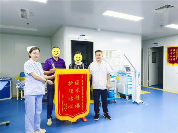 锦旗映初心  医患显真情——市五院多个科室连续获赠致谢锦旗