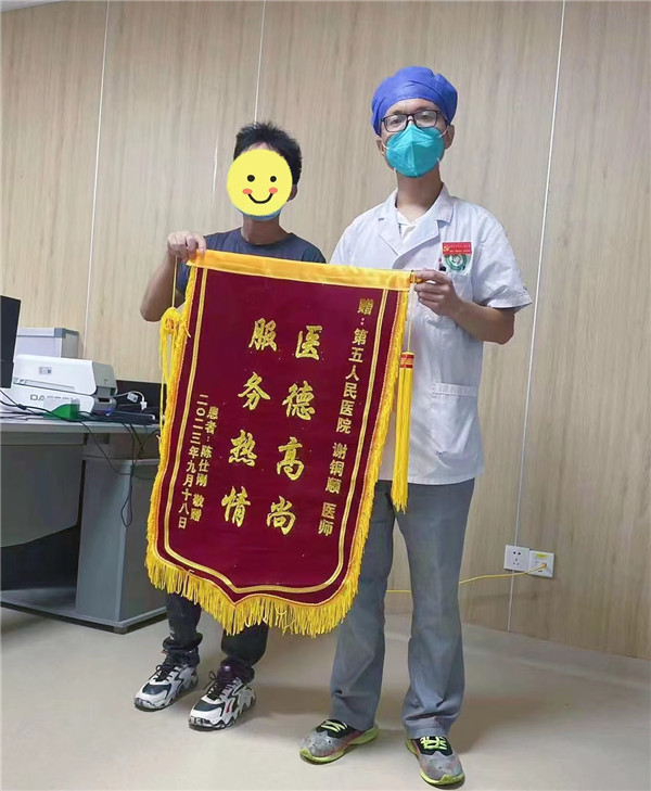 锦旗映初心  医患显真情——市五院多个科室连续获赠致谢锦旗