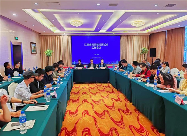 景德镇市五院积极参加江西省无结核社区试点工作会议