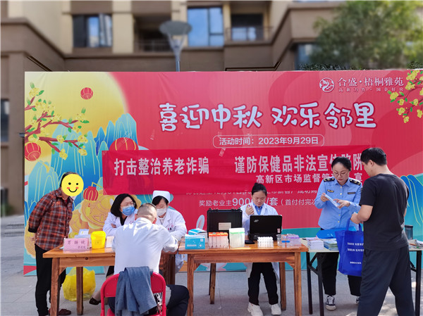 市五院联合党支部开展“面对面”宣传义诊活动　　