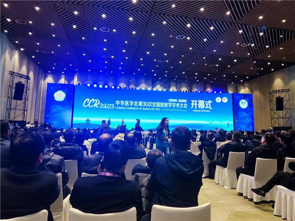 市五院受邀参加全国放射学学术大会并获优异成绩
