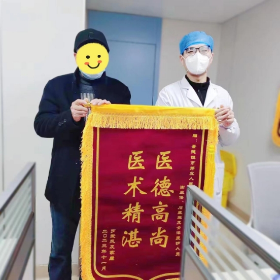 市五院肺五科收获患者感谢锦旗