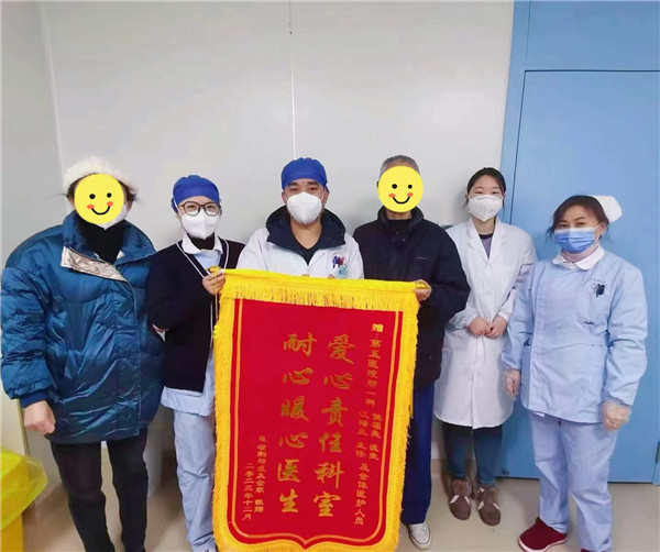 市五院肺一科收到暖心锦旗