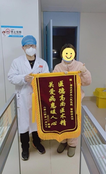 市五院气管镜室收到患者感恩锦旗