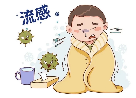 【健康科普】春季流行性感冒预防小知识