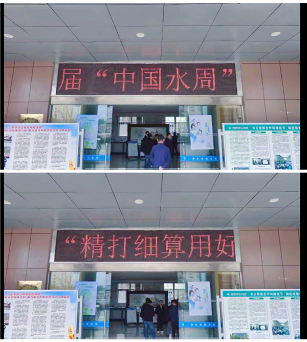 市五院开展2024年中国水周宣传活动