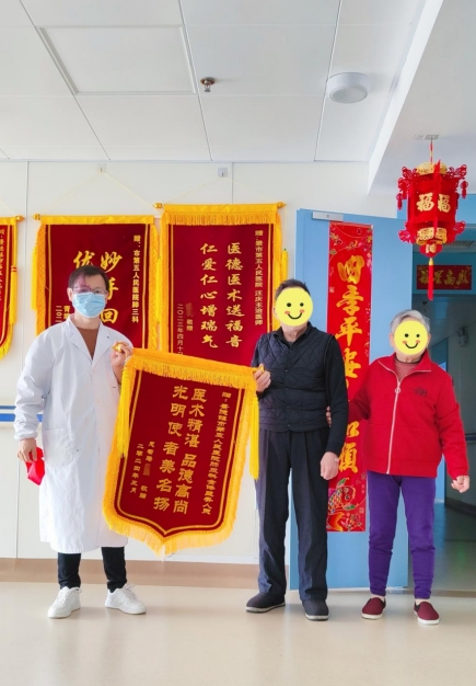 市五院肺三科：医者仁心获锦旗