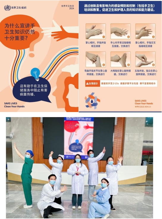 市五院开展“世界手卫生日”系列宣传活动