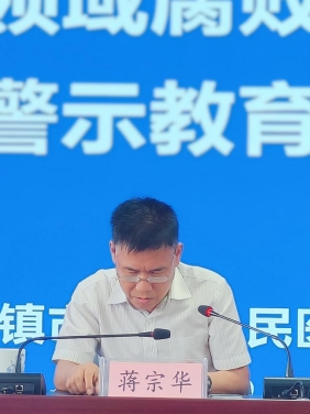 市五院召开关于医药领域腐败典型案例警示教育会
